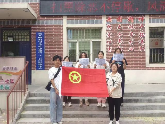 大学主页 | 一站式办事大厅 | 书
