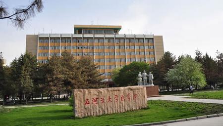 大学主页 | 一站式办事大厅 | 书