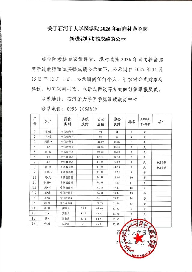 大学主页 | 一站式办事大厅 | 书