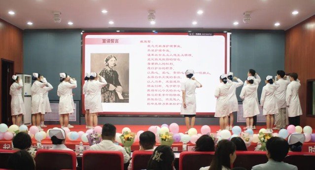 传承和弘扬南丁格尔无私奉献