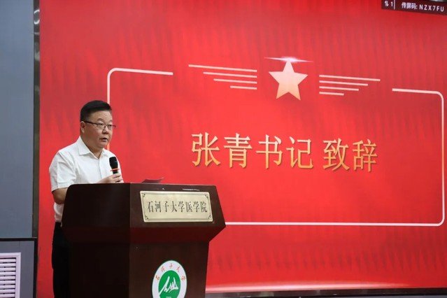 大学主页 | 一站式办事大厅 | 书