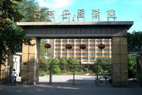 就地开展招生组建工作