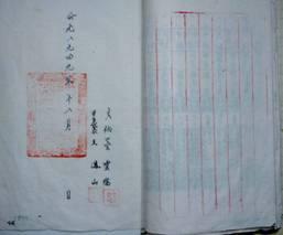 大学主页 | 一站式办事大厅 | 书
